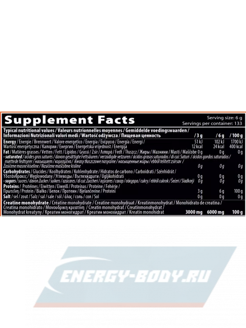  QNT Creatine Monohydrate 800 г, Натуральный