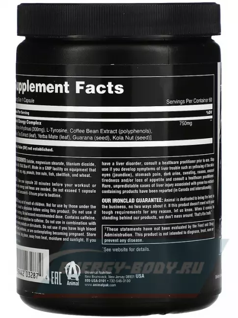 Предтерник UNIVERSAL NUTRITION Animal Energy 60 капсул