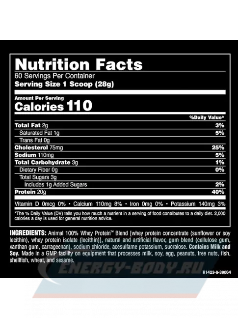  UNIVERSAL NUTRITION ANIMAL WHEY 1810 г, Ваниль
