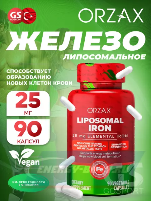 Минералы Orzax Liposomal Iron 25 mg 90 капсул