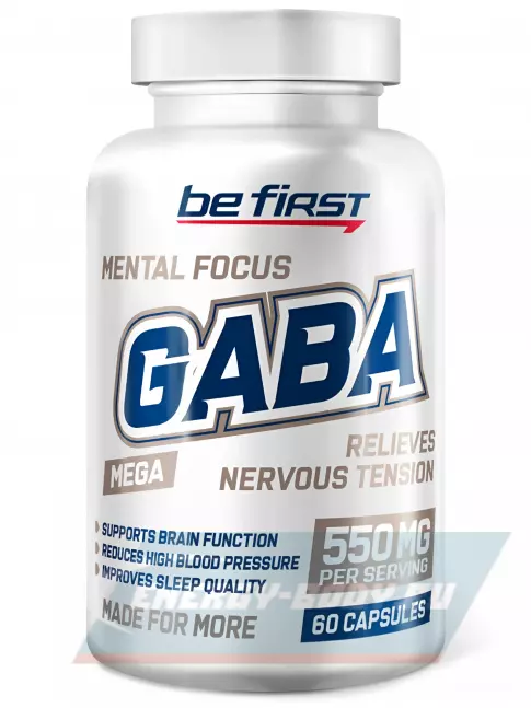  Be First GABA Capsules (ГАБА) 60 капсул