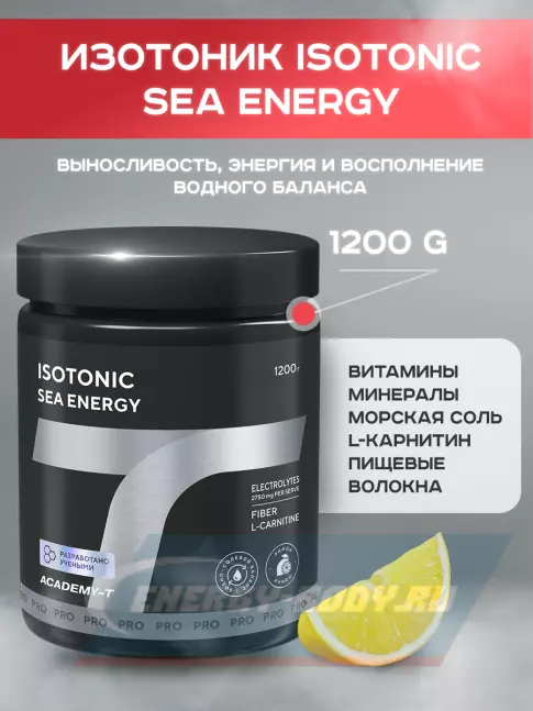 Академия-Т ISOTONIC Sea Energy 1200 г, Лимон  Академия-Т ISOTONIC Sea Energy 1200 г, Лимон