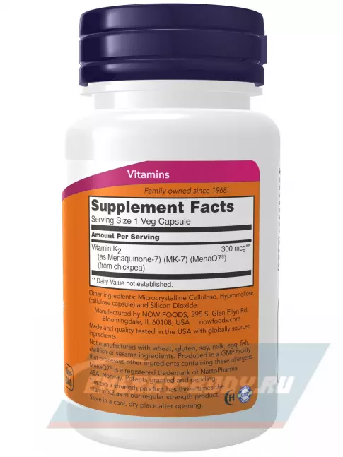  NOW FOODS MK-7 Vitamin K2 300 mcg 60 веган капсул