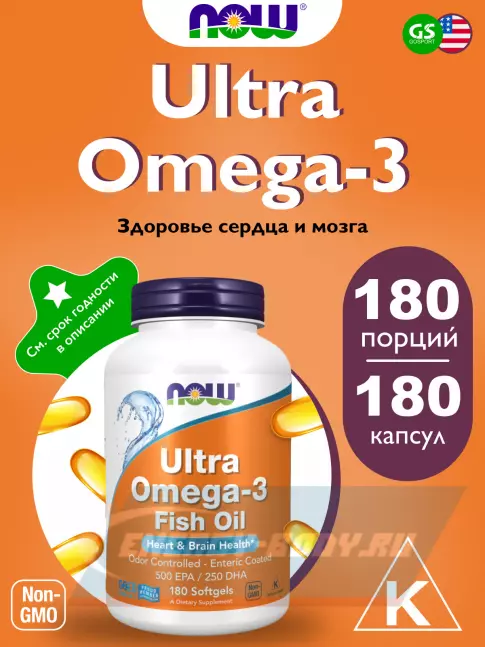 Omega 3 NOW FOODS Ultra Omega-3 Fish Oil 500 EPA / 250 DHA 180 гелевых капсул Omega 3 NOW FOODS Ultra Omega-3 Fish Oil 500 EPA / 250 DHA 180 гелевых капсул