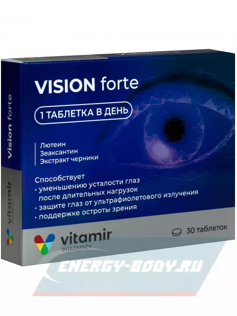  ВИТАМИР Vision Forte 30 таблеток