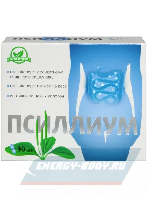  ВИТАМИР Псиллиум 30 капсул