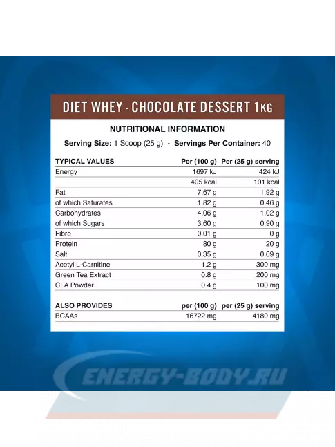  APPLIED NUTRITION Diet Whey 1000 г, Шоколадный десерт