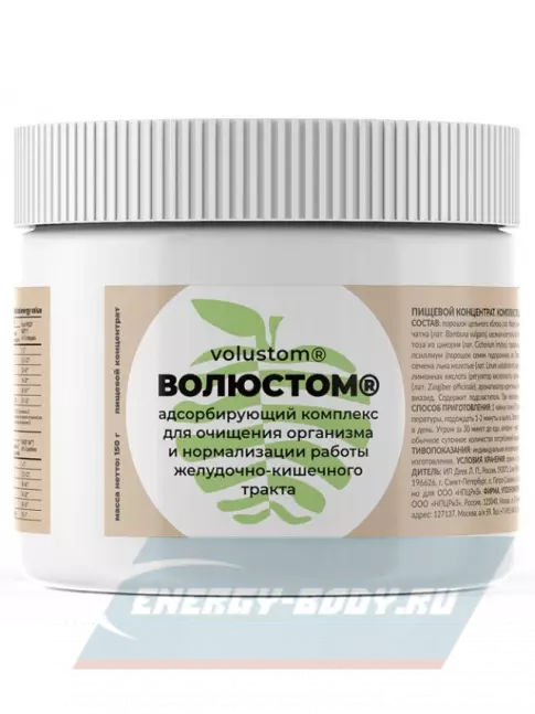  PEPTIDES Волюстом - Здоровье ЖКТ 150 г