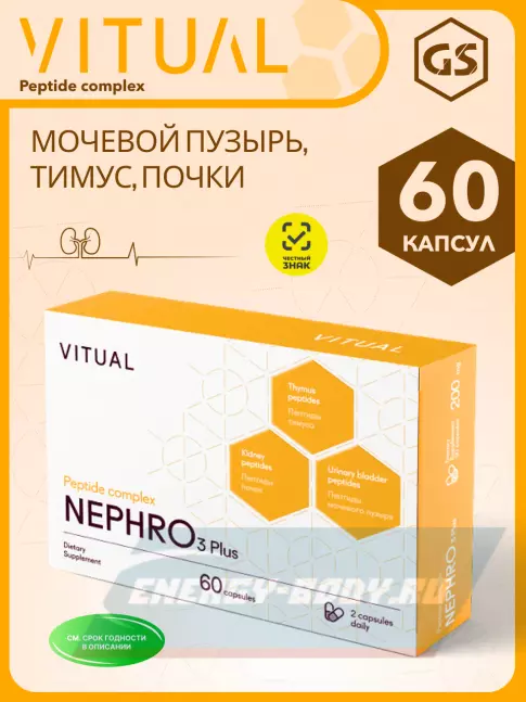  Vitual Laboratories Nephro 3 Plus 60 капсул