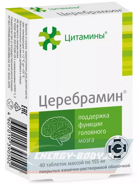  Цитамины Церебрамин 40 таблеток