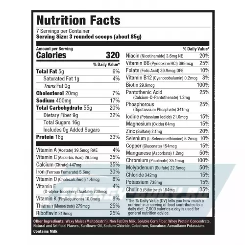  Ultimate Nutrition NUTRI-Meal, Whey Protein Ваниль, 593 г