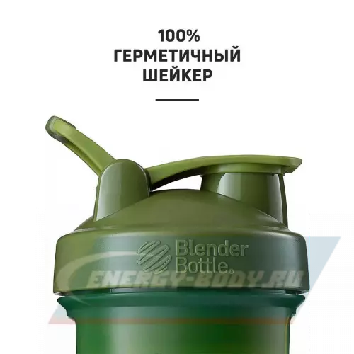  BlenderBottle Шейкер-контейнер ProStak Full Color 650 мл / 22 oz, Белый