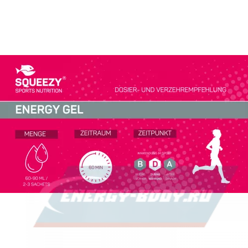 Энергетический гель SQUEEZY ENERGY GEL no caffeine Персик-Апельсин, 33 г x 12 саше
