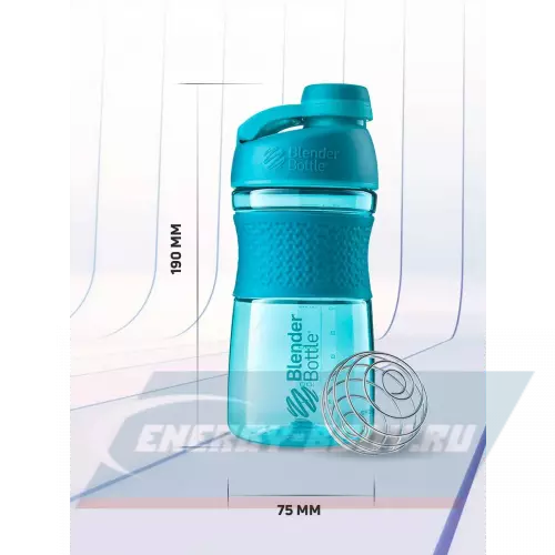 BlenderBottle SportMixer Tritan™ Twist Cap 591 мл / 20 oz, Морской голубой