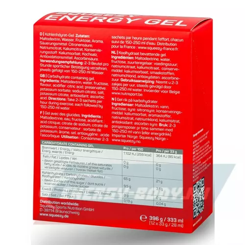 Энергетический гель SQUEEZY ENERGY GEL no caffeine Персик-Апельсин, 33 г x 12 саше