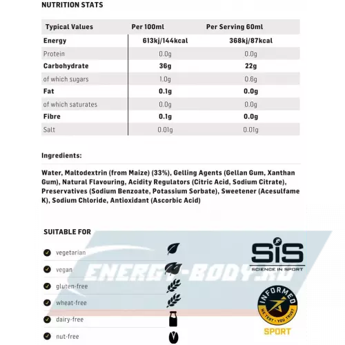 Энергетический гель SCIENCE IN SPORT (SiS) GO Isotonic Energy Gels Фруктовый салат, 1 x 60 мл