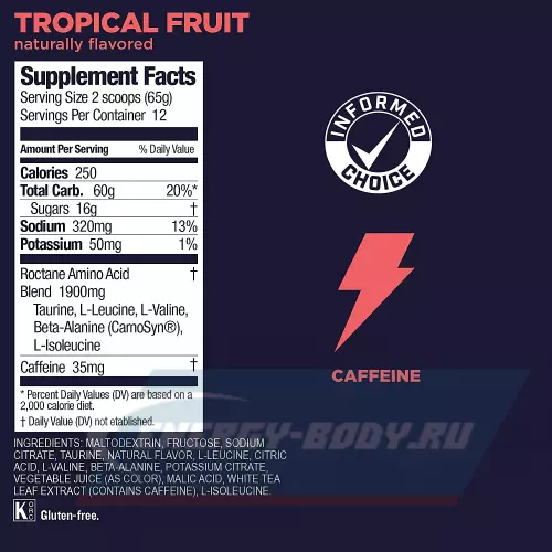  GU ENERGY GU ROCTANE ENERGY DRINK MIX Тропические фрукты, 780 г