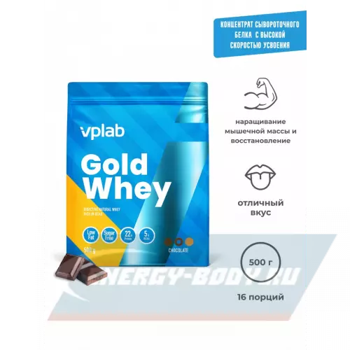  VP Laboratory Gold Whey Шоколад, 500 г