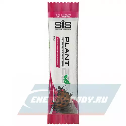 Батончик протеиновый SCIENCE IN SPORT (SiS) Plant 20 Bar Тёмный шоколад-Малина, 64 гр