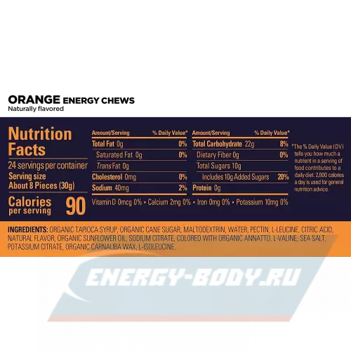 Энергетик GU ENERGY Мармеладки GU Energy Chews Апельсин, 1 х 8 конфет