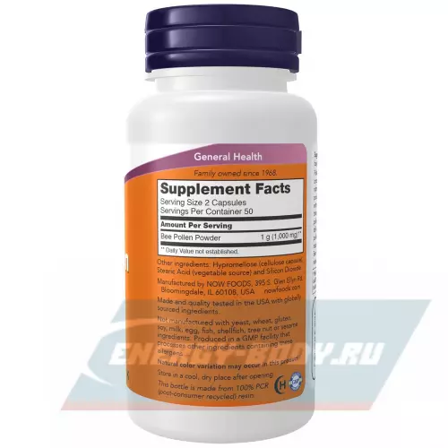  NOW FOODS Bee Pollen Caps 500 mg 100 капсул