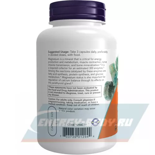  NOW FOODS Magnesium Citrate 120 веган капсул