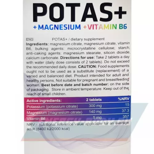 Минералы Real Pharm Potas + Magnez + B6 90 таблеток