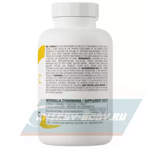  OstroVit Vitamin C 1000 mg 90 таблеток