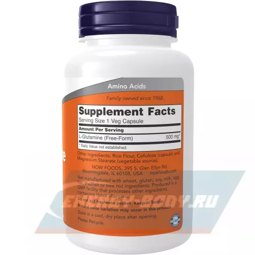 Глютамин NOW FOODS L-Glutamine 500 mg 120 веган капсул