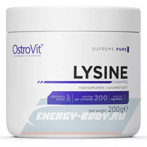 Аминокислотны OstroVit Lysine Supreme PURE Натуральный, 200 г