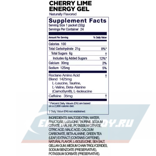 Энергетический гель GU ENERGY GU ROCTANE ENERGY GEL 35mg caffeine Вишня-Лайм, 1 стик x 32 г