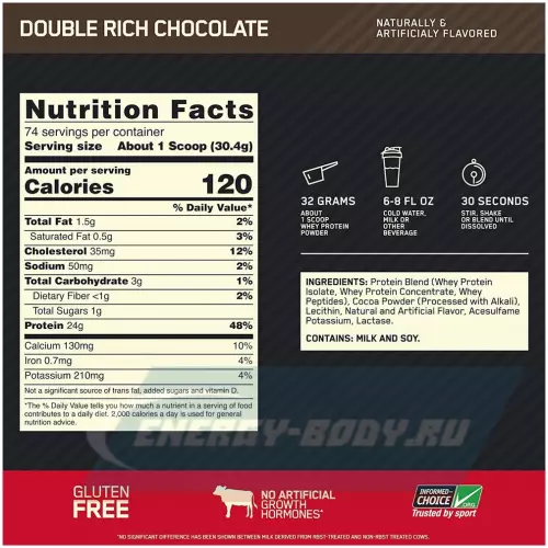  OPTIMUM NUTRITION 100% Whey Gold Standard Двойной шоколад, 2270 г