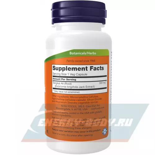  NOW FOODS TestoJack 300 60 веган капсул