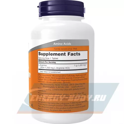 Аминокислотны NOW FOODS L-Arginine 1000 mg 120 таблеток