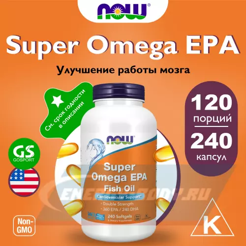 Omega 3 NOW FOODS Super Omega EPA 240 гелевые капсулы