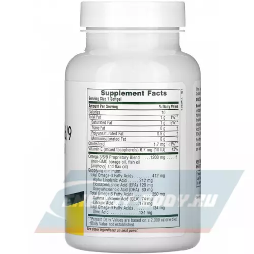 Omega 3 NaturesPlus Ultra Omega 3-6-9 1200 mg 60 гелевых капсул
