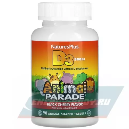  NaturesPlus Animal Parade D3 500 IU Chewable Черешня, 90 жевательных таблеток