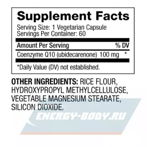 Biovea Коэнзим Q10 100 мг 60 веган капсул