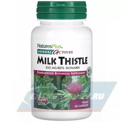  NaturesPlus MILK THISTLE 250 MG 60 веган капсул