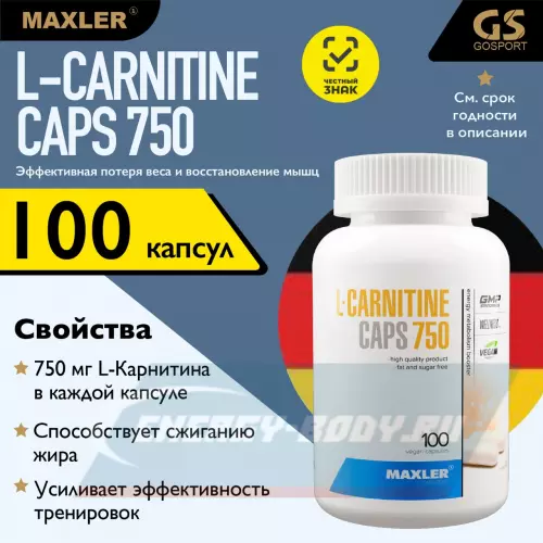 L-Карнитин MAXLER L-Carnitine Caps 750 Нейтральный, 100 капсул