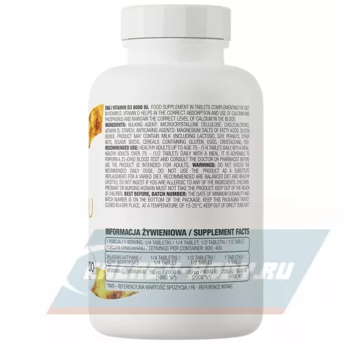  OstroVit Vitamin D3 8000 IU 200 таблеток