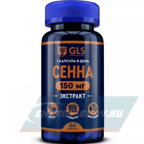  GLS pharmaceuticals Сенна 150 мг (экстракт листьев) 60 капсул