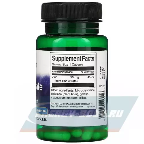  Swanson Zinc Citrate 50 mg 60 капсул