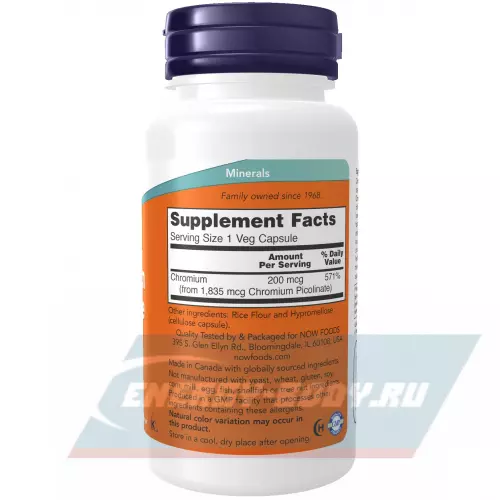 Минералы NOW FOODS Chromium Picolinate 200 mcg 250 веган капсул