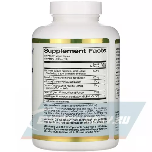  California Gold Nutrition Silymarin Complex 360 вегетарианских капсул