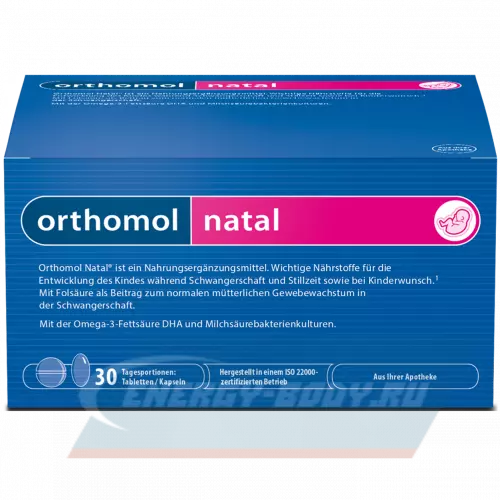  Orthomol Orthomol Natal plus (таблетки+капсулы) Нейтральный, курс 30 дней