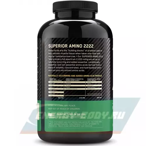 Аминокислотны OPTIMUM NUTRITION Superior Amino 2222 Tabs Нейтральный, 160 таблеток