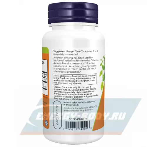  NOW FOODS American Ginseng Extract 100 вегетарианских капсул