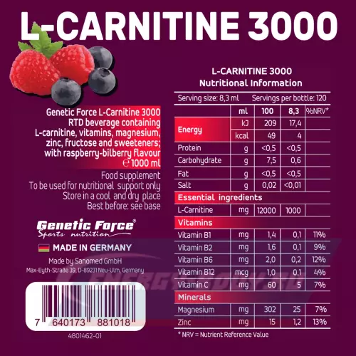 L-Карнитин GENETIC FORCE L-карнитин 3000 Малина-Черника