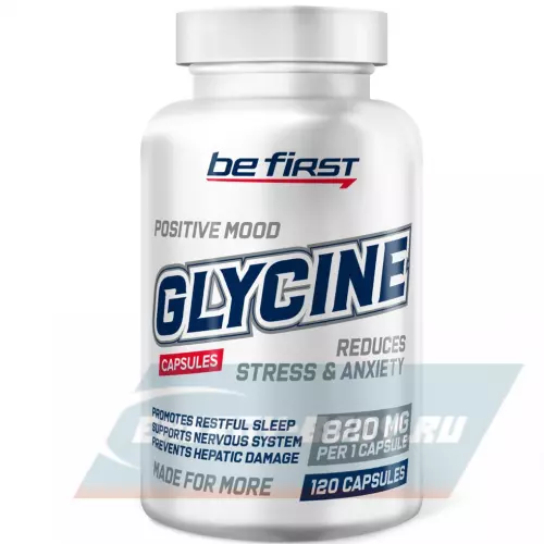 Аминокислотны Be First Glycine 120 капсул
